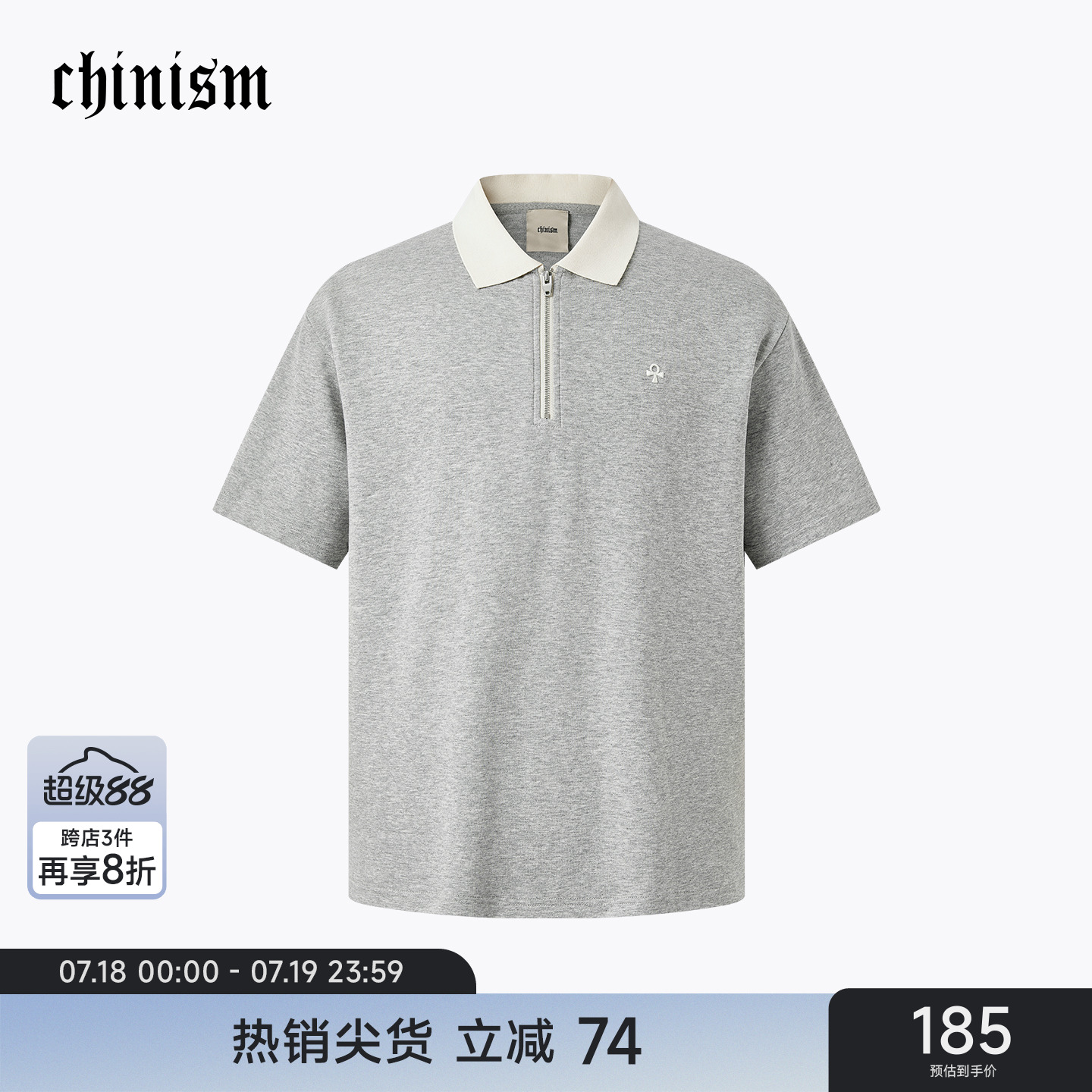 CH撞色半拉链短袖polo衫