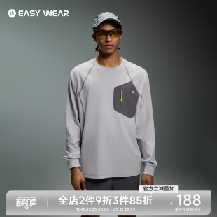 撞色贴袋户外健身休闲t恤 男士 CH速干抑菌凉感运动长袖 男2026春季