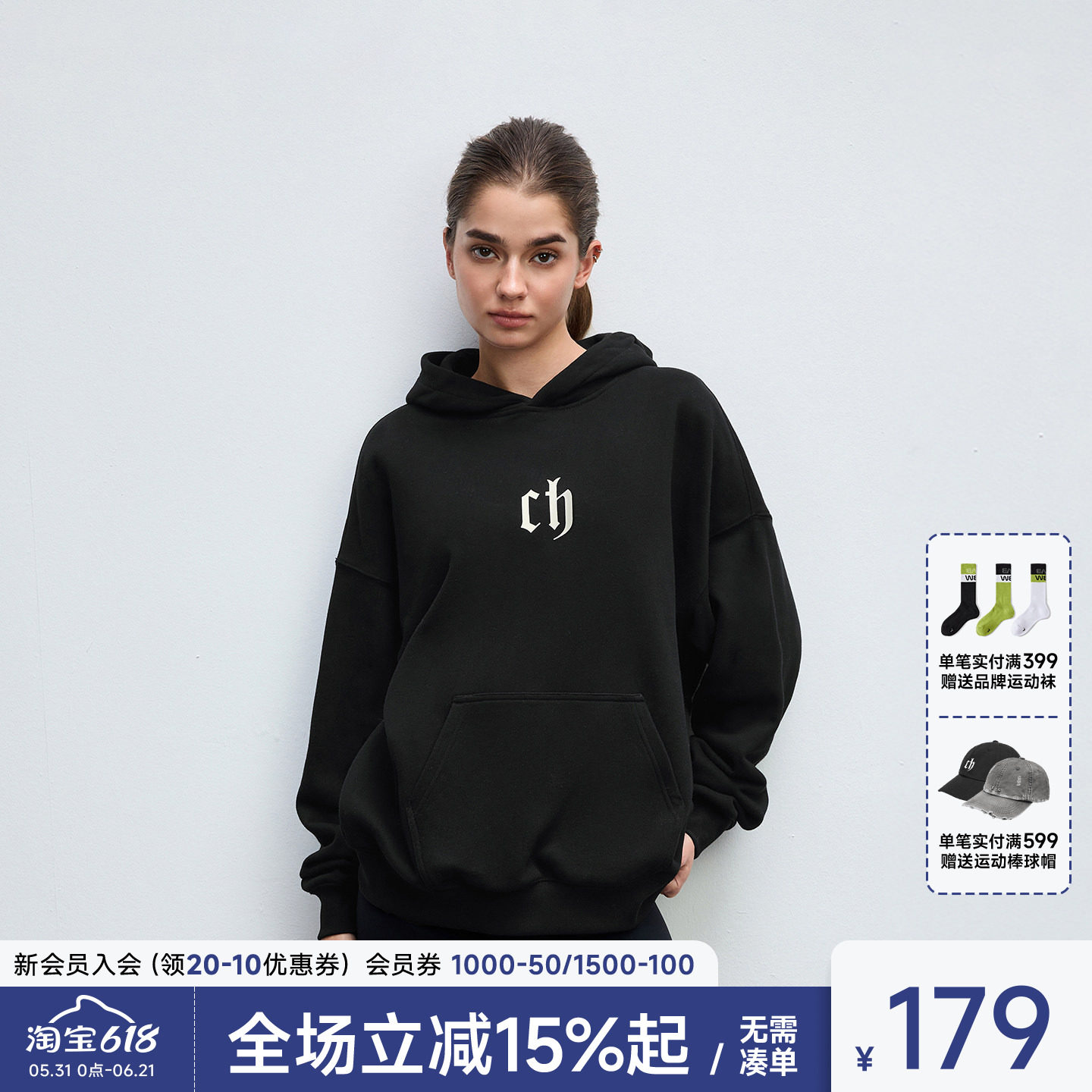 Chinism CAS字母印花黑色连帽卫衣男生春季情侣宽松帽衫美式外套