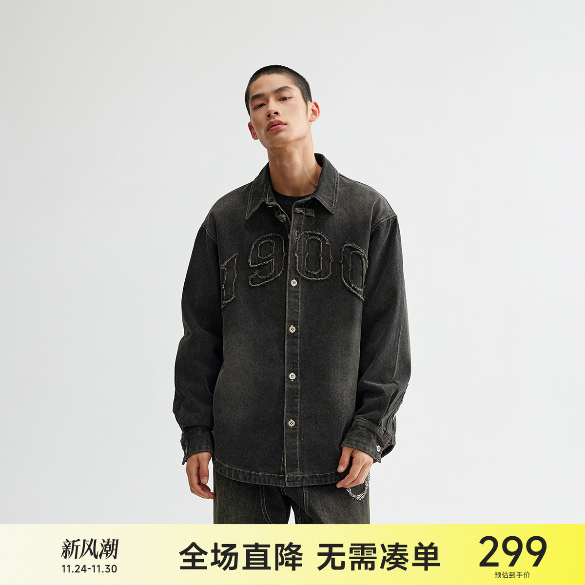 CH不规则毛边贴布牛仔衬衫