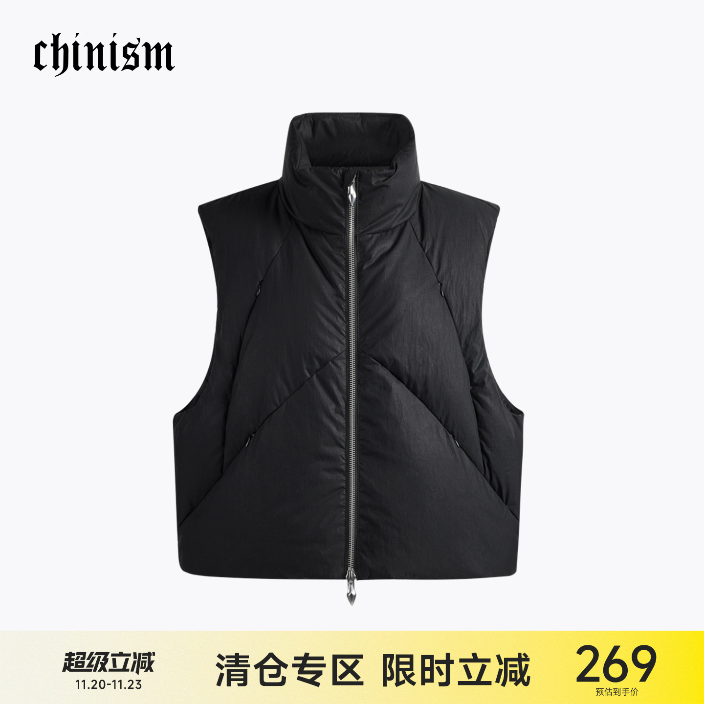 CH黑色休闲立领羽绒马甲