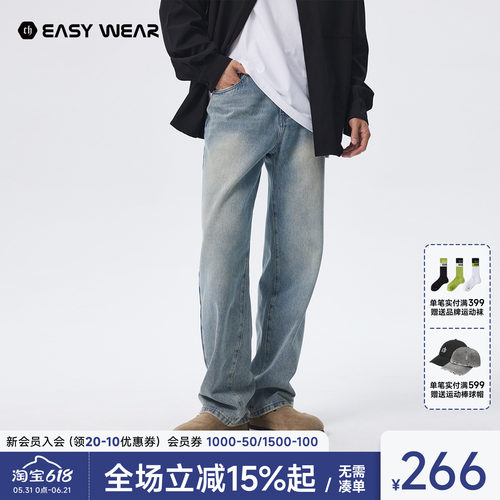 CH丨水洗直筒复古牛仔裤