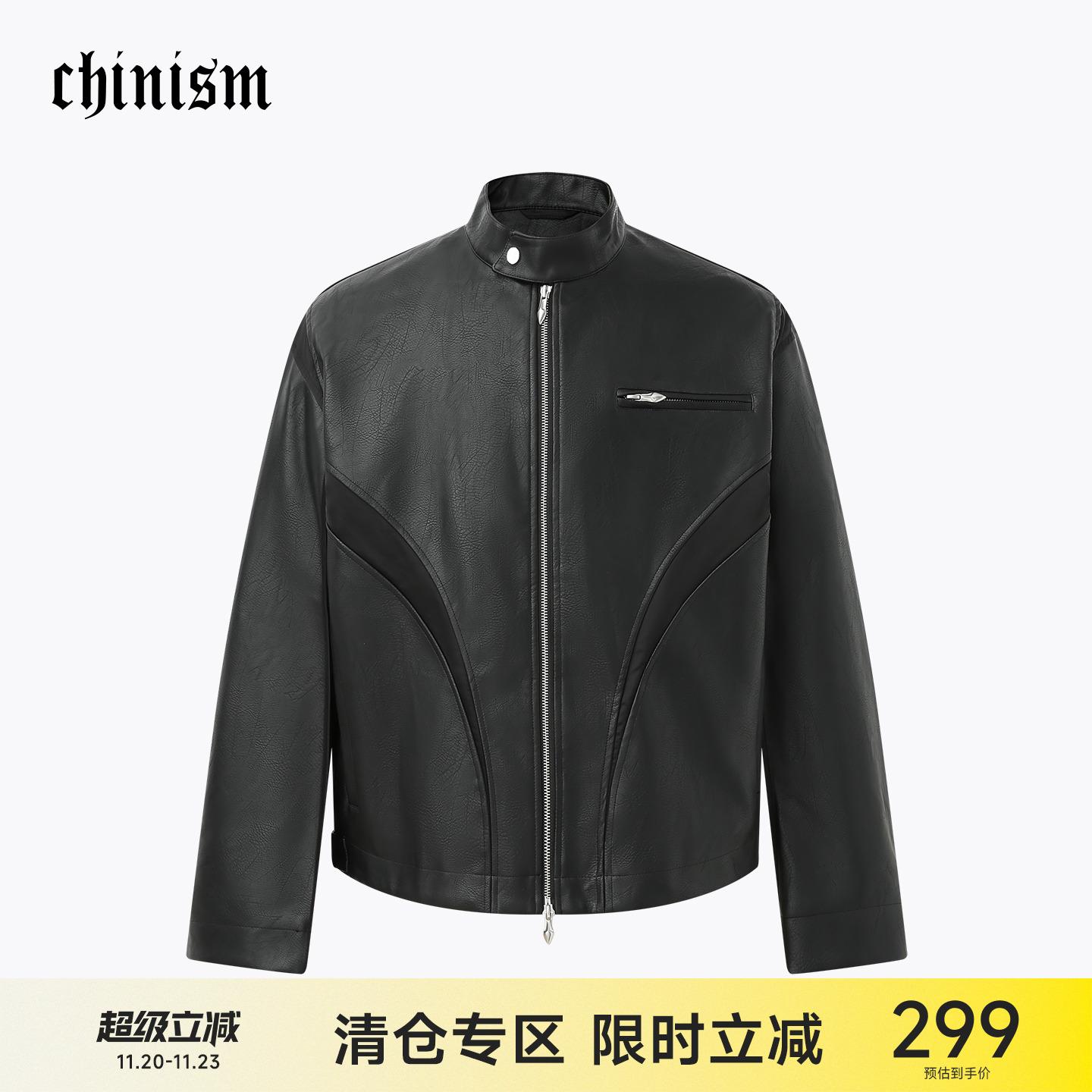 CH黑色短款PU皮机车夹克