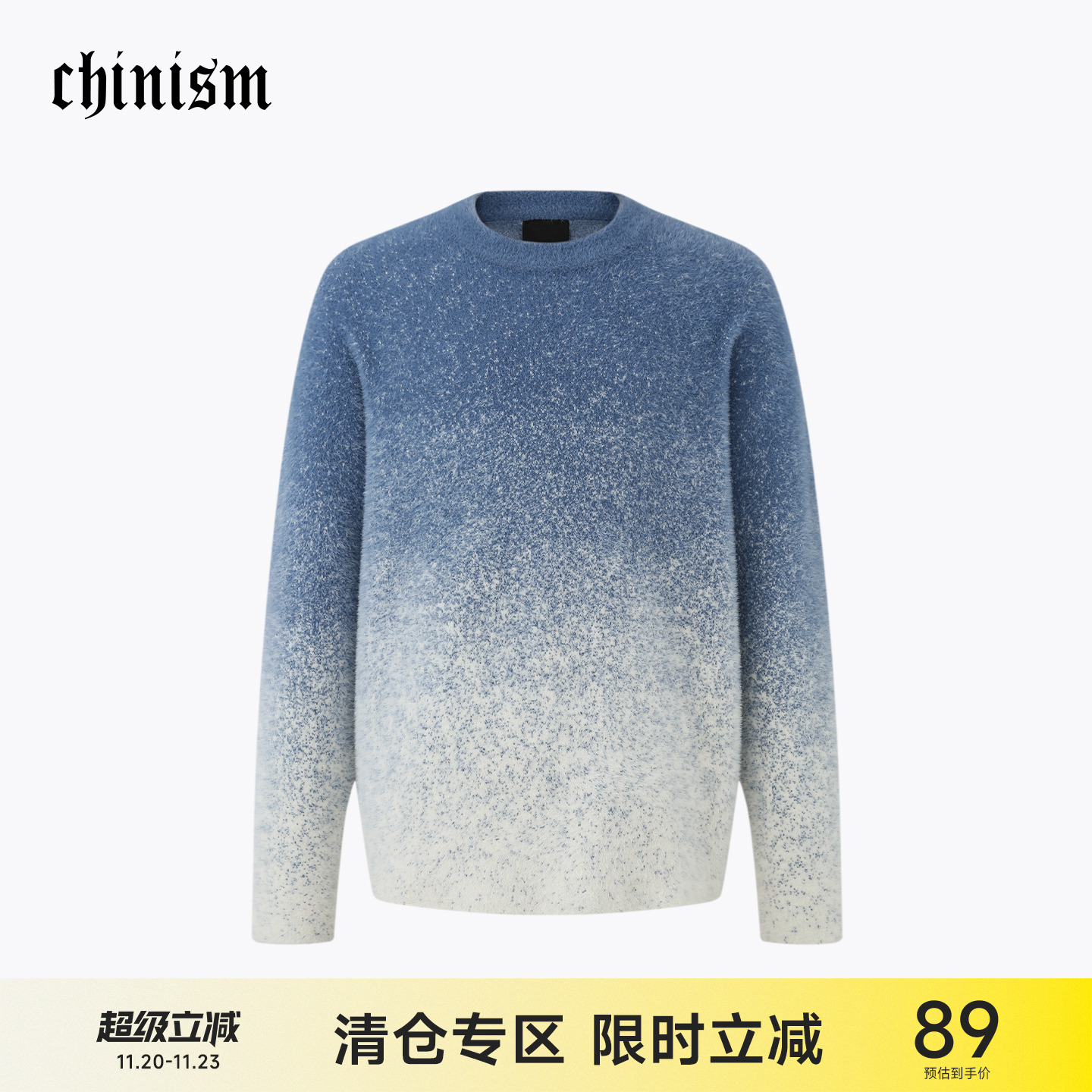 CH渐变圆领毛衣男秋季新款美式复古套头内搭休闲男生慵懒针织衫