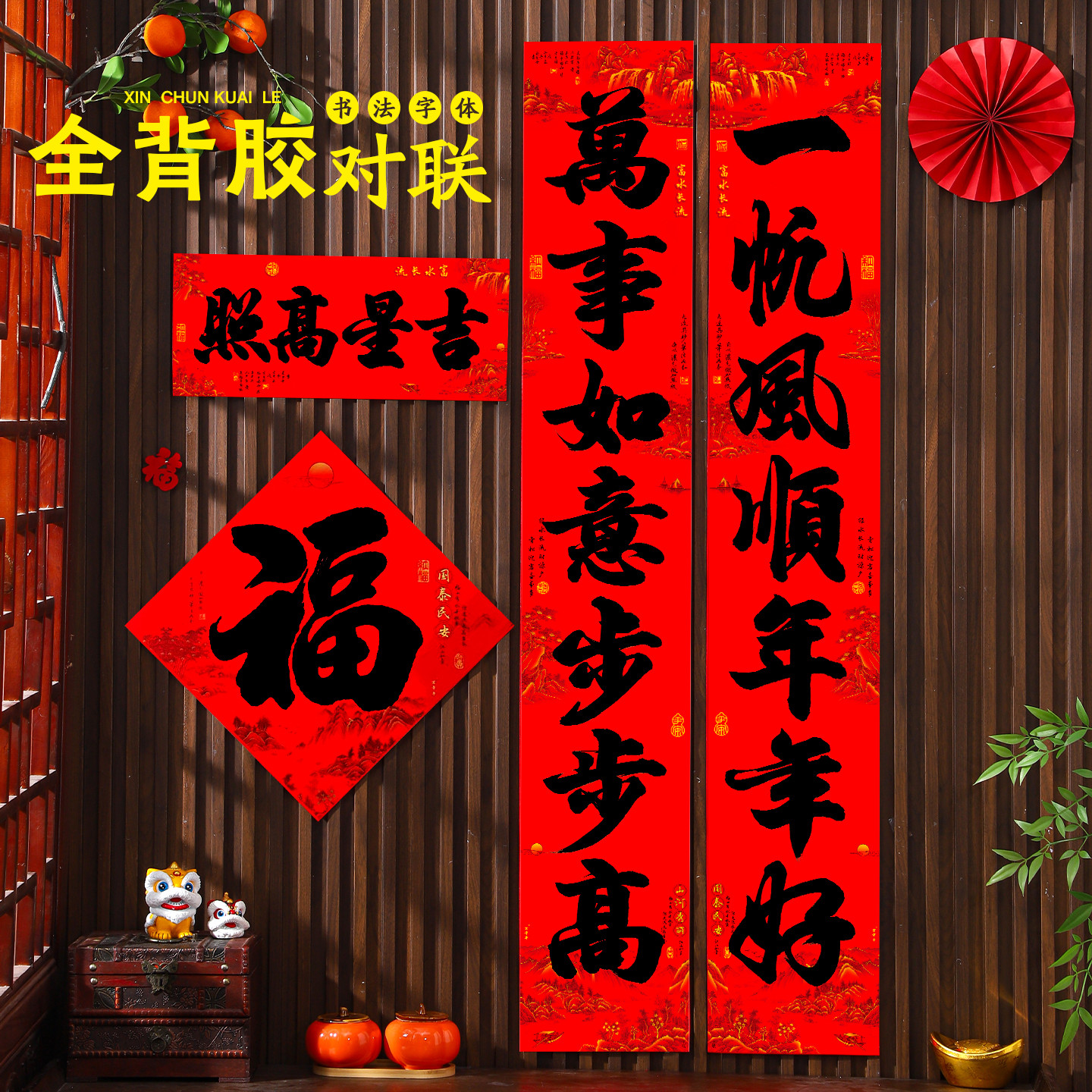 哈哈全7通用图1.0-2