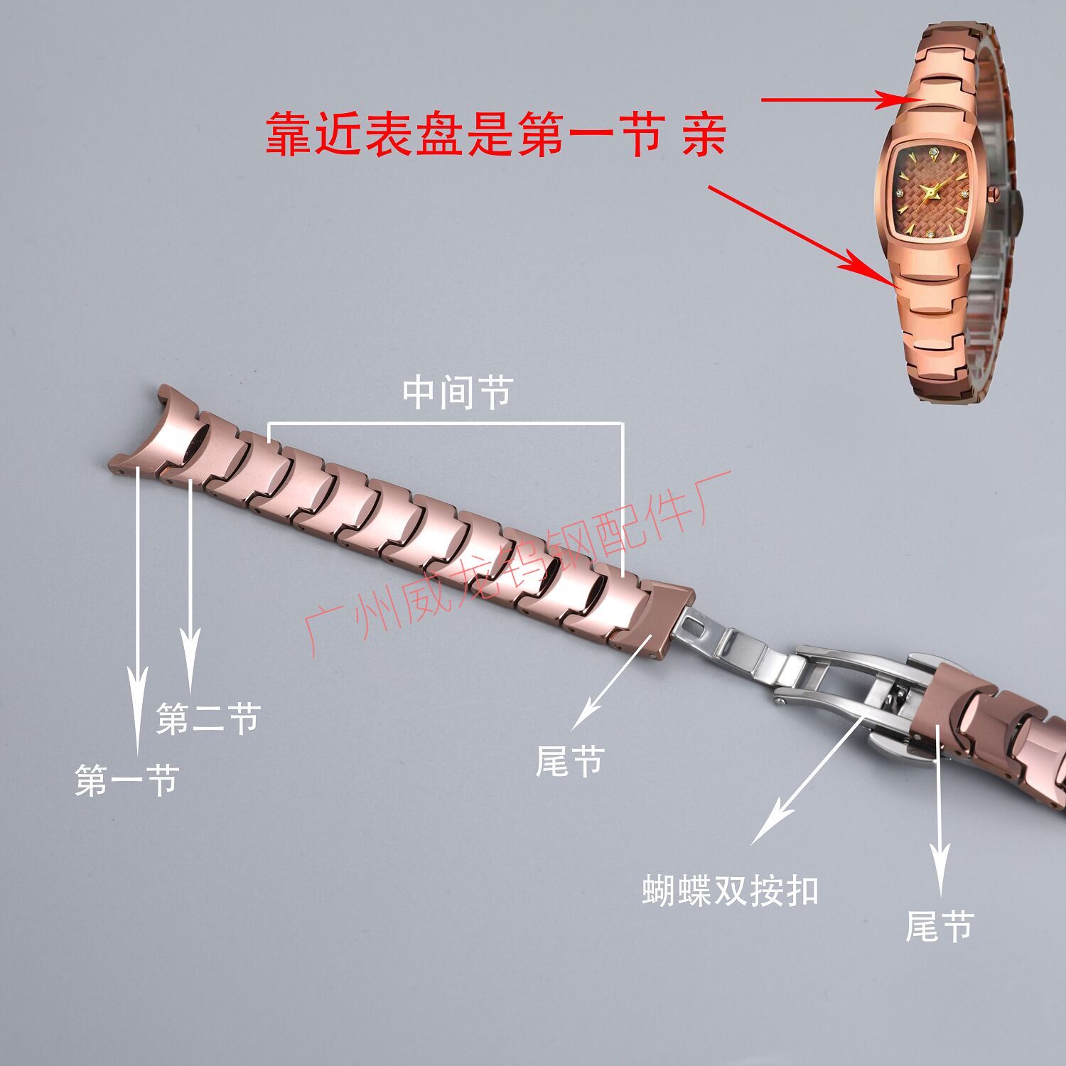 鎢鋼表帶扣峰浪表鏈鎢鋼表節(jié)索帝時手表帶蝴蝶扣不銹鋼表配件男女