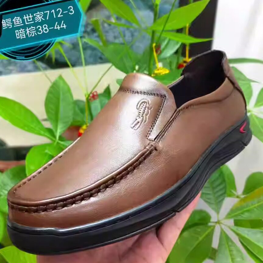 鳄鱼两广地区四季轻便休闲男鞋