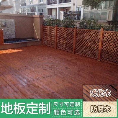 樟子松阳台材料庭院防腐木
