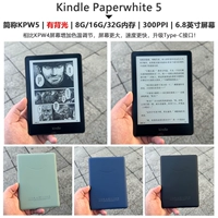 95 Новый KPW5 [Оригинальная система] 8G Black