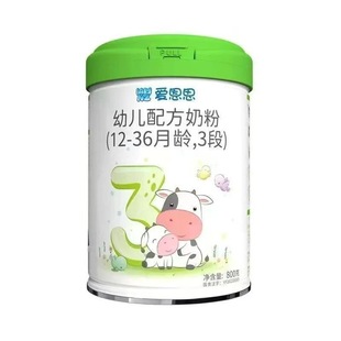 爱恩思3段幼儿配方奶粉800g罐装用于1-3岁26年8月到期新西兰进口