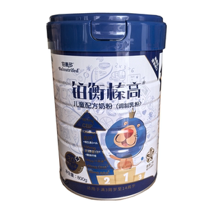 儿童配方奶粉适用于3岁以上26年10月到期 铂衡多铂衡榛高800g罐装