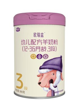 27年3月到期秦龙欧瑞兹3段幼儿配方羊奶粉800g罐装用于12-36月龄