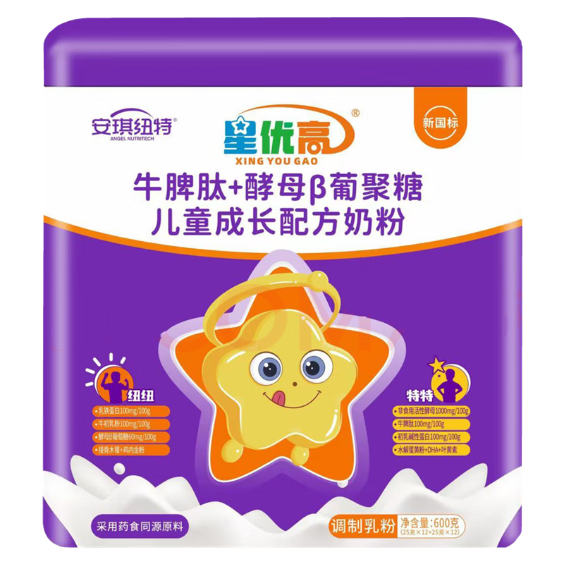 25年3月生产安琪纽特星优高牛脾肽+酵母β葡聚糖配方奶粉600克,婴童奶粉,婴幼儿牛奶粉,淘宝优惠券,粉丝福利购,淘宝优惠卷
