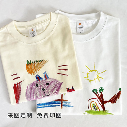 t恤定制图片漫画卡通人物亲子活动服装情侣装班服儿童短袖diy衣服
