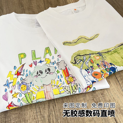 数码直喷短袖定制T恤印照片文字学生涂鸦diy原创纯棉儿童亲子装潮