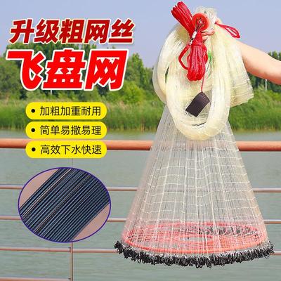 撒网大马力线新款加粗鱼线飞盘式