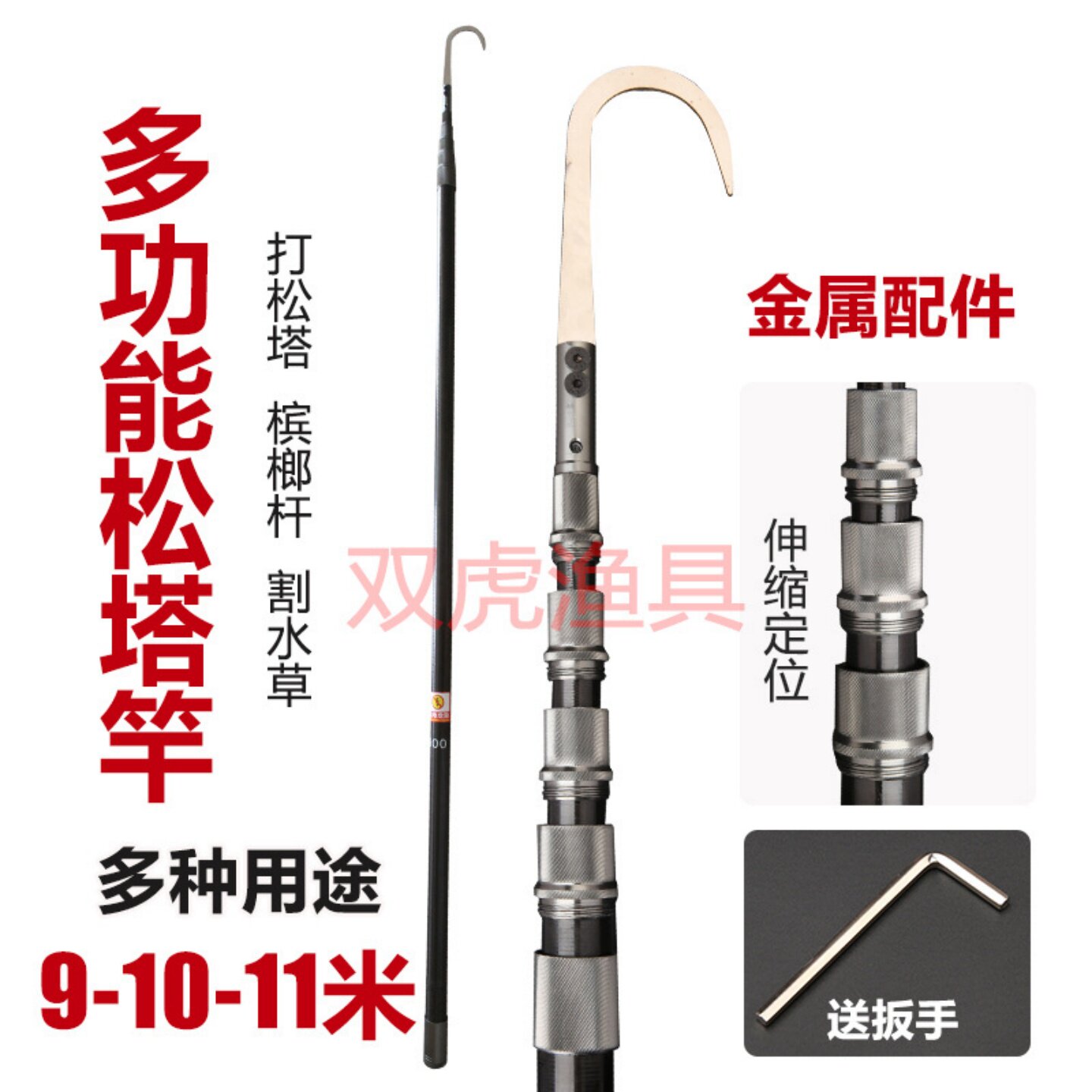 高碳素伸缩杆暴力抽打新款打杆松塔杆山核桃杆加厚9米11米超硬款