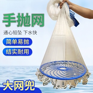 大马力渔网齿轮飞盘撒渔网手抛网自动鱼网钢拉丝圆盘撒网加粗加重