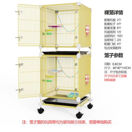 蜜袋鼯饲养笼子蜜袋鼬专用魔片笼子松鼠加密笼子防越狱加粗