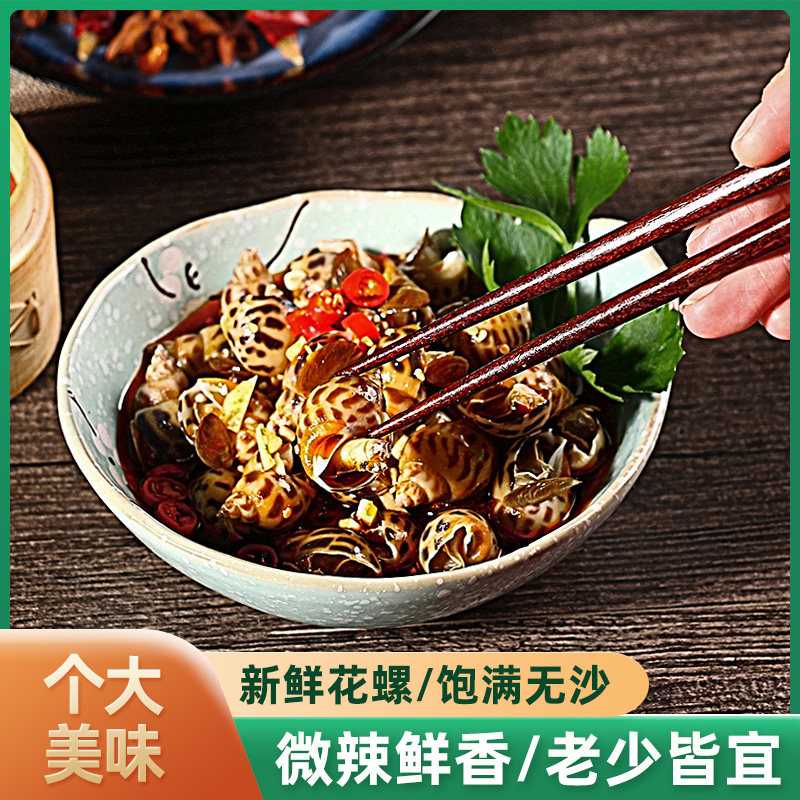 饱满无沙 网红海鲜熟食小吃 麻辣海螺肉香辣花螺鲜活海产即食罐装在类目 水产肉类/新鲜蔬果/熟食, 海鲜/水产品/制品, 贝类, 贝类制品中 - 来自Buy2taobao.com提供专业的淘宝代购服务