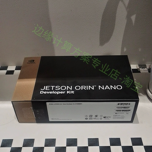 NVIDIA Jetson orin nano super 8G官方开发套件67TOPS AI开发板