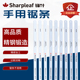 双金属手用锯条双金属柔性锯条手工木材锯片不锈钢金属切割
