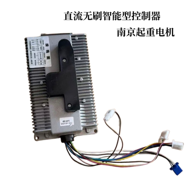 南京起达直流无刷智能型控制器