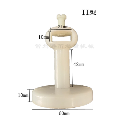 KBK起重轨道2型吊线滑块白色尼龙