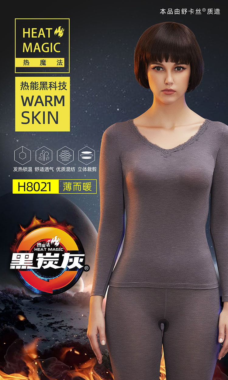 SHUKAS H 8021 BLACK CHARCOAL GRAY WOMENS THIN UNDERSHIRT SINGLE PIECE THERMAL UNDERWEAR THERMAL SLIM INVISIBLE WARM CLOTHING