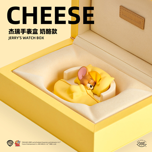 老花款 GISO 現(xiàn)貨華納WB貓和老鼠杰瑞手表盒奶酪款 潮玩禮物盒