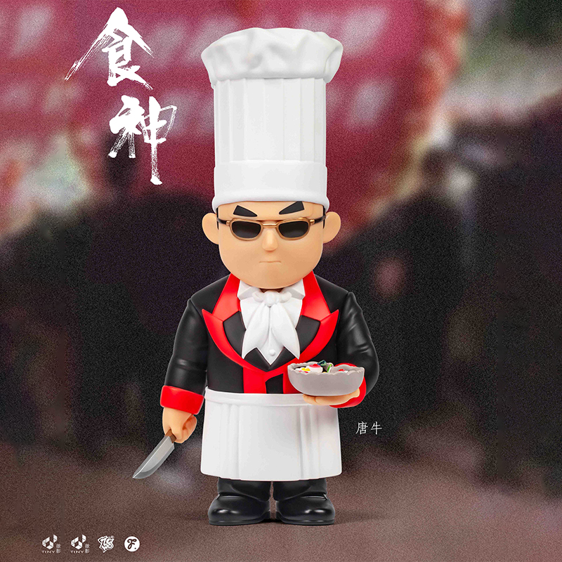 【GISO】现货愚者乐园The God of Cookery Tong Ngau唐牛潮玩手办