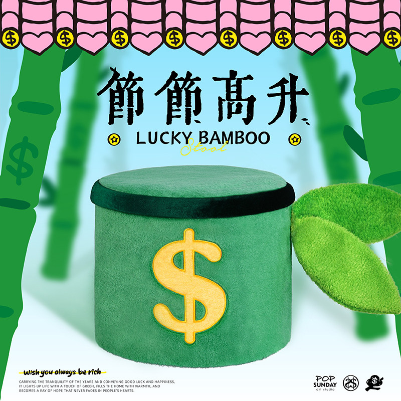 节节高小矮凳潮玩家居椅子板凳