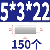 5*3*22 (150)