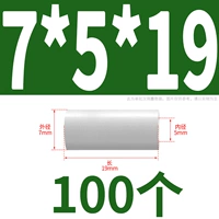 7*5*19 (100)