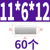 11*6*12 (60)