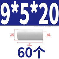 9*5*20 (60)