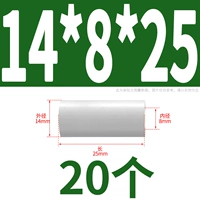 14*8*25 (20)