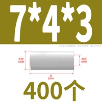7*4*3 (400)