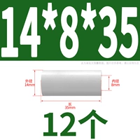 14*8*35 (12)