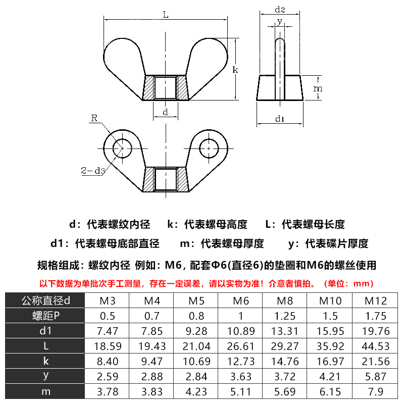 。铜蝶形螺母元宝螺帽羊角手拧螺帽螺丝帽螺母大全M3M4M5M6M8M10M