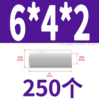 6*4*2 (250)