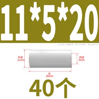 11*5*20 (40)