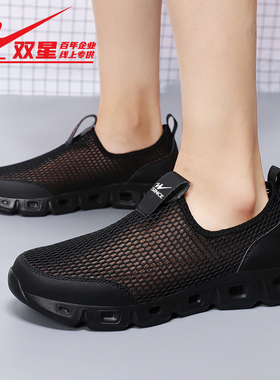双星网鞋男款夏季镂空网眼透气运动鞋男士一脚蹬轻便休闲网面鞋男