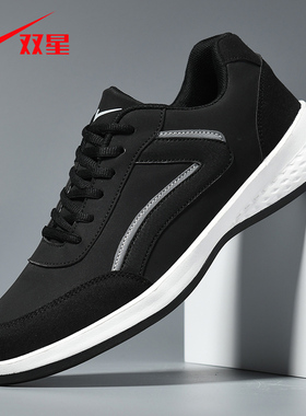 双星男鞋皮面防水休闲运动鞋板鞋男士透气防臭软底防滑上班工作鞋