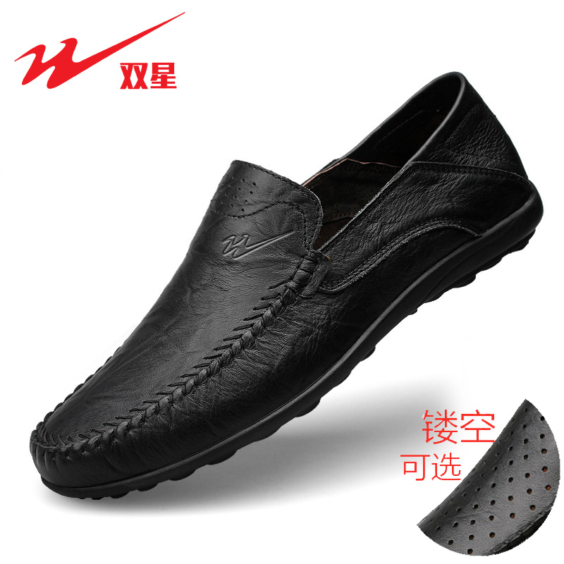 双星真皮软皮休闲男士皮鞋豆豆鞋