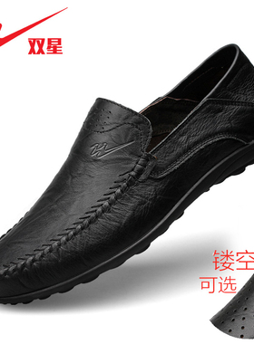 双星男鞋断码清仓真皮软皮休闲男士皮鞋百搭软底一脚蹬豆豆鞋捡漏