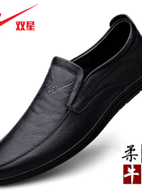 双星正品男鞋真皮防滑套脚男士休闲皮鞋软底软皮中年商务爸爸鞋子