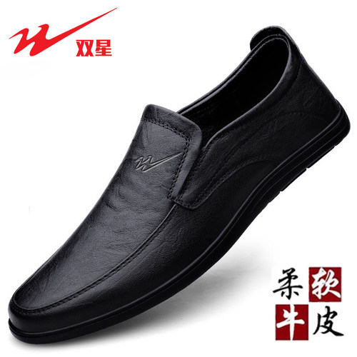 双星正品真皮男士休闲皮鞋爸爸鞋