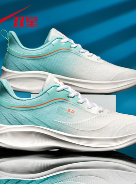 双星跑步鞋男款2026新款透气网面休闲百搭运动鞋男士潮流减震跑鞋