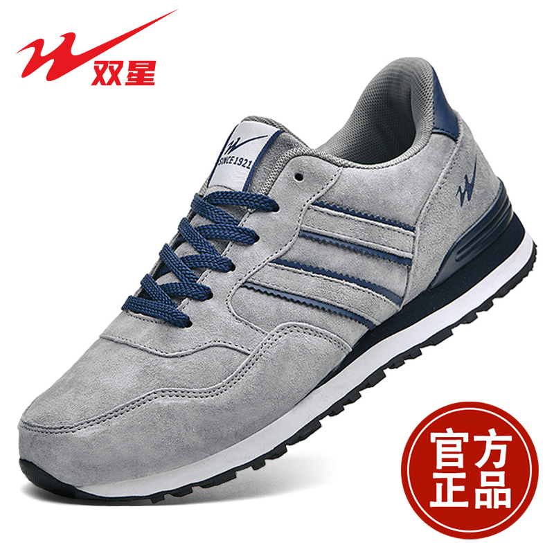 双星爆款真皮运动鞋阿甘男士跑步